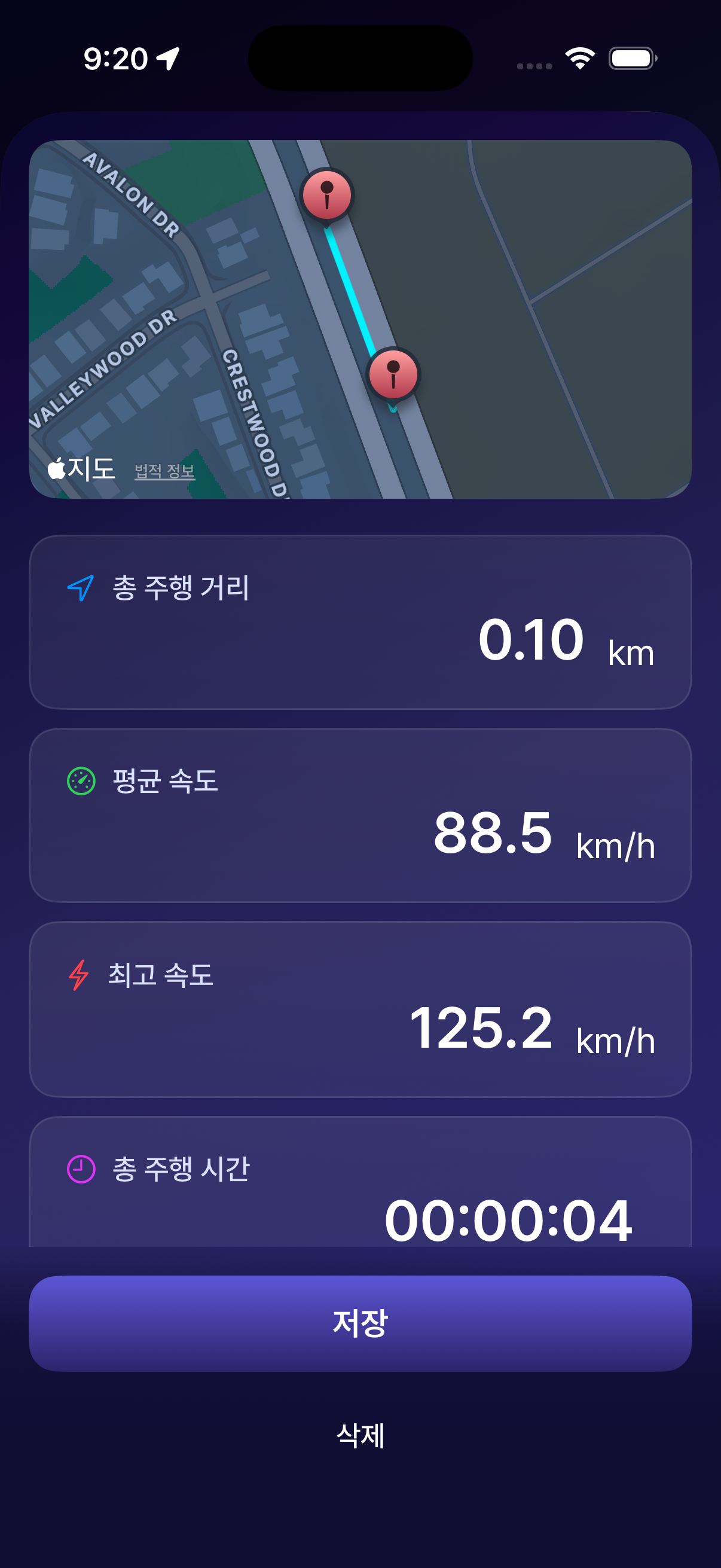 SokuLog Screenshot 3
